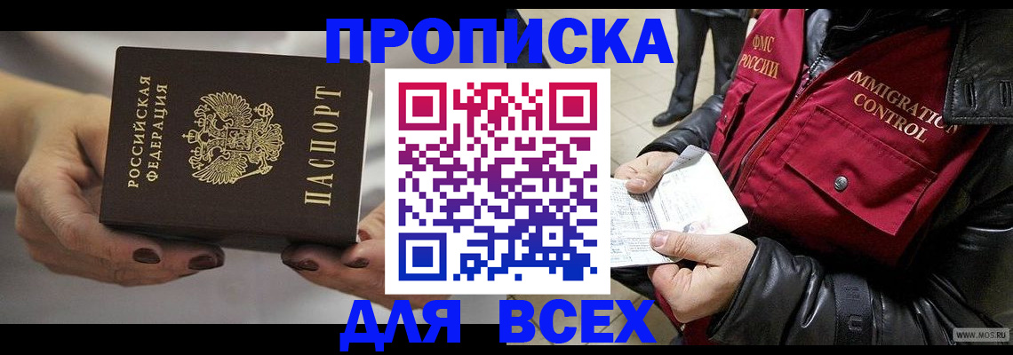 регистрация для дет. сада в Мамадыше