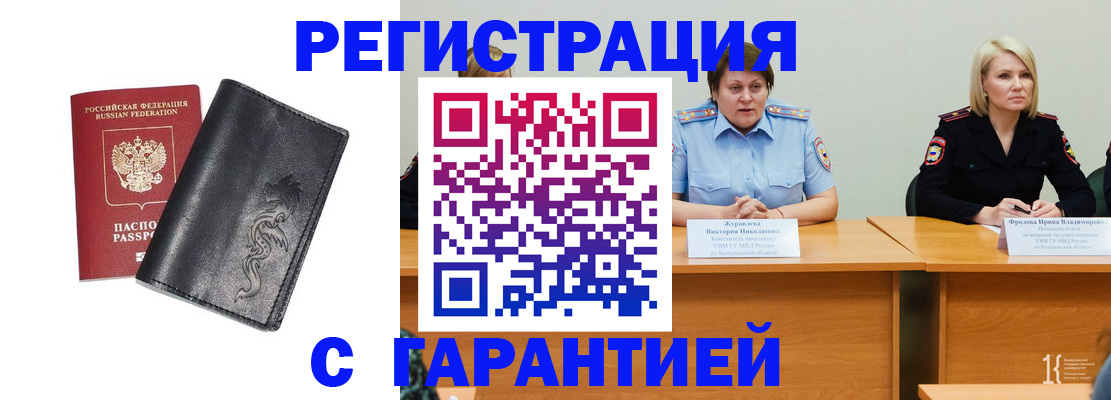 регистрация для дет. сада в Мамадыше